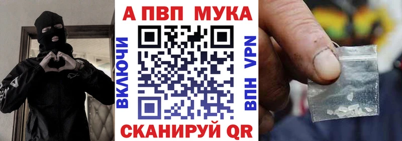 Купить наркотики сайты Боровск A-PVP  Галлюциногенные грибы  ГАШИШ  Амфетамин  Марихуана  Мефедрон 