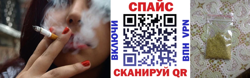 БУТИРАТ 1.4BDO  кракен ТОР  Боровск 
