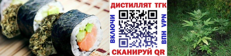 Печенье с ТГК конопля  наркошоп  Боровск 