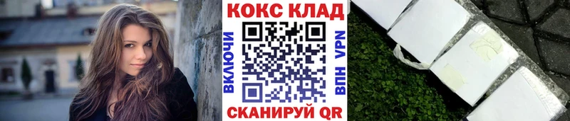 Кокаин 99%  как найти   площадка какой сайт  Боровск 