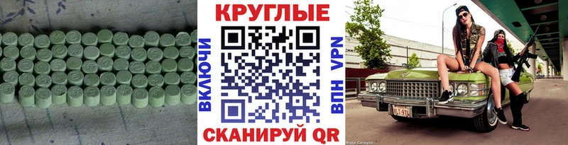 OMG рабочий сайт  Боровск  Ecstasy 280 MDMA 