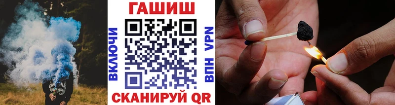 Гашиш VHQ  Боровск 