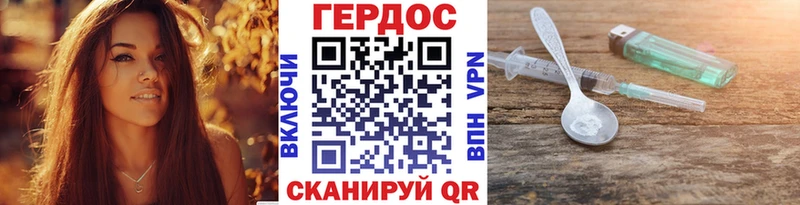 Героин гречка  Боровск 