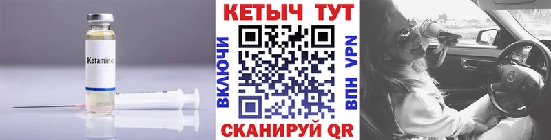 ОМГ ОМГ вход  Боровск  КЕТАМИН ketamine  дарнет шоп 