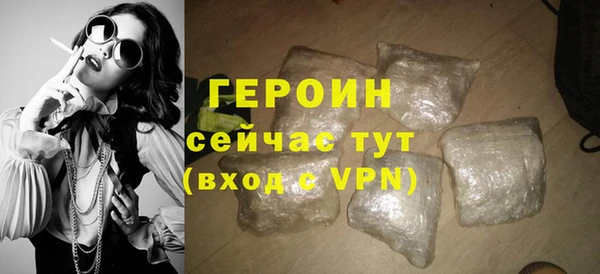 стафф Осташков