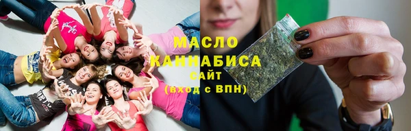 стафф Осташков