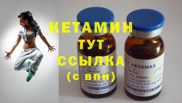стафф Осташков