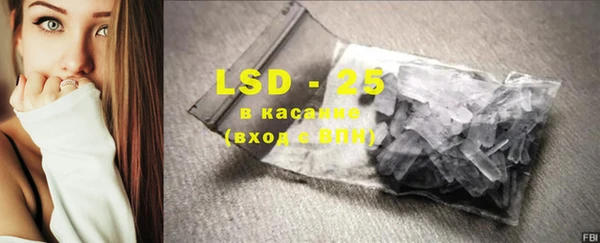 MESCALINE Остров
