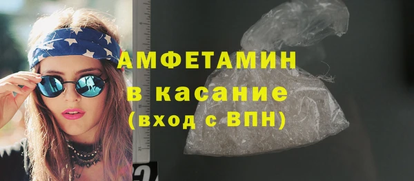 стафф Осташков