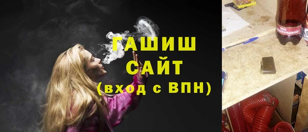 мяу мяу кристалл Усинск