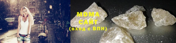 MESCALINE Остров