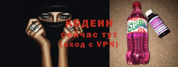 бошки Осинники