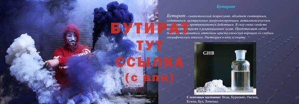 ALPHA PVP Беломорск