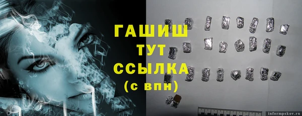 стафф Осташков