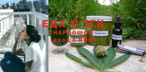 стафф Осташков