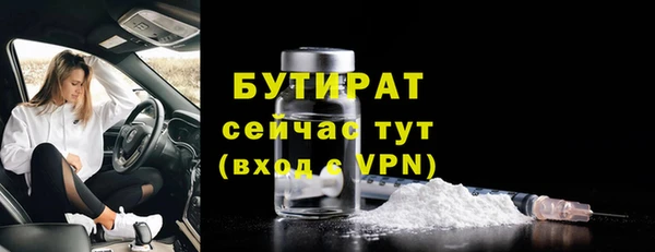 бошки Осинники