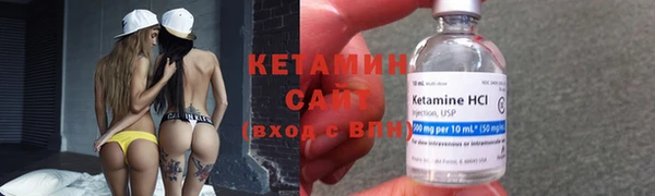 стафф Осташков