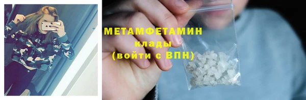 MDMA Зеленокумск