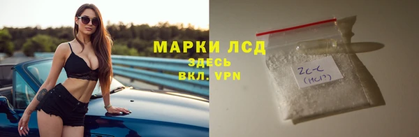марки lsd Белоозёрский