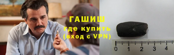 бошки Осинники