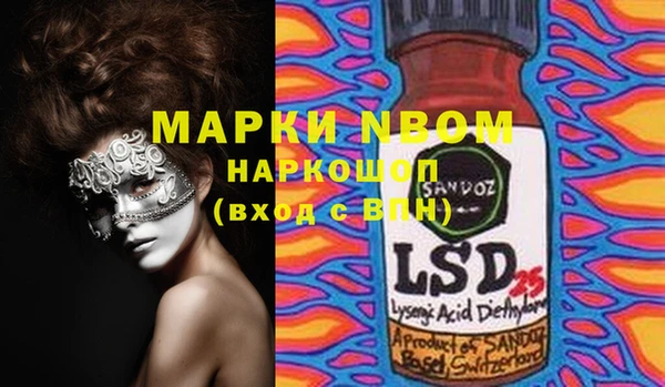 MESCALINE Остров