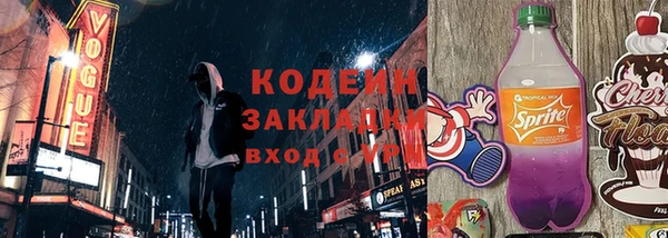 бошки Осинники