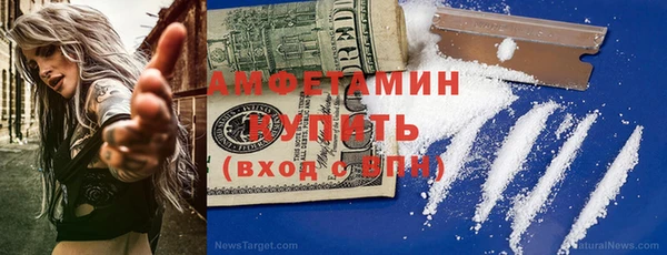 бошки Осинники