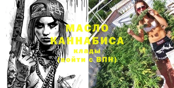 стафф Осташков