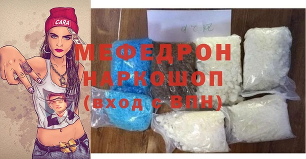MESCALINE Остров