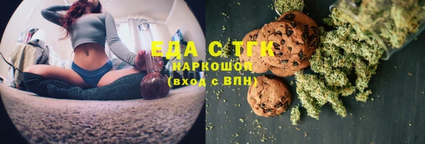 стафф Осташков