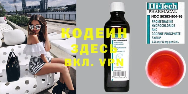 MESCALINE Остров