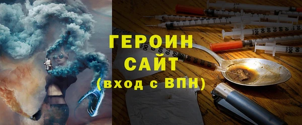 бошки Осинники