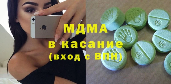 стафф Осташков