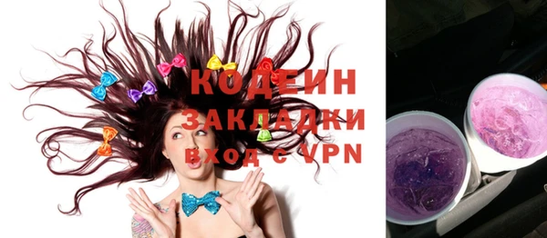 MESCALINE Остров