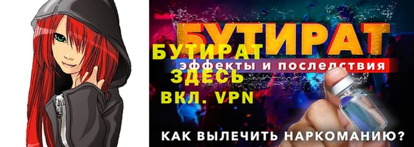 стафф Осташков