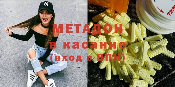 бошки Осинники
