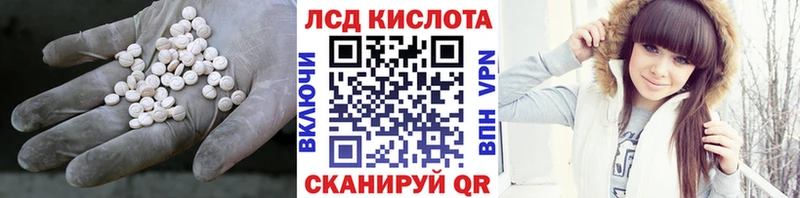 дарнет шоп  Боровск  ЛСД экстази ecstasy 