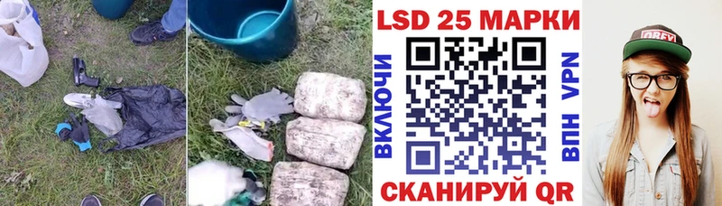 Лсд 25 экстази ecstasy Боровск