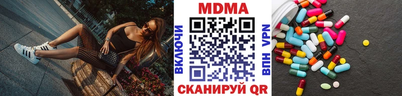МДМА crystal Боровск