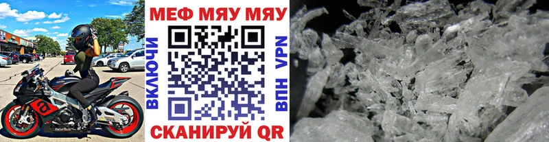 Мефедрон 4 MMC  Боровск 