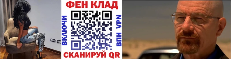 как найти закладки Боровск Метамфетамин Декстрометамфетамин 99.9%